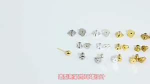 Set of 4 Earring Backs Replacement Earring Plugs Ear Part Ear Backs Stainless Steel Texture for Earrings