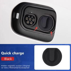 รถยนต์ไฟฟ้าเย็บเคสแบตสำรองซิลิโคน EV ผ้าคลุมกันฝุ่นกันน้ำป้องกันชาร์จพอร์ตสำหรับยานพาหนะไฟฟ้า