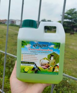 เจ้าเวหา อาบน้ำนก  ดับกลิ่นตัว ลดอาการคัน ขนร่วง เพิ่มความสดชื่น ป้องกันไรนก อ่อนโยน ขนาด 1 ลิตร แถมฟรีถ้วยให้น้ำ 1 ชิ้น