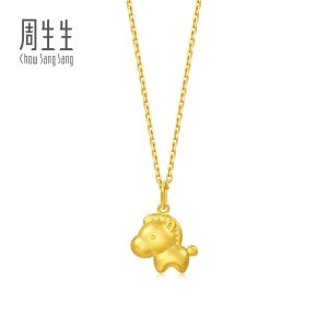 Chow Sang Sang 周生生 999 Pure Gold Chinese Gifting Collection Horse Pendant for Women & Men 96094P  [Necklace not Included]