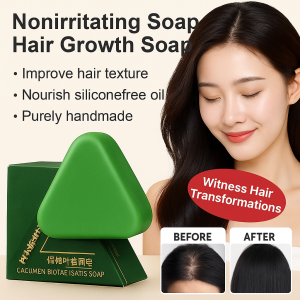 Usman Hair Growth Soap Natural Essential Oil Shampoo Soap Postpartum Hair Loss Solution Cleansing Scalp Shampoo Soap乌斯曼侧柏叶固发皂