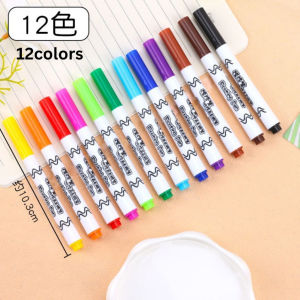 12色笔 抖音推荐 儿童色彩漂浮笔 Children Floating Color Marker Pens12 Color Pens Tik Tok Recommended