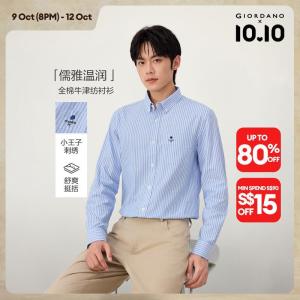 Giordano Men Little prince embroidery long sleeve oxford shirt Free Shipping 01046121