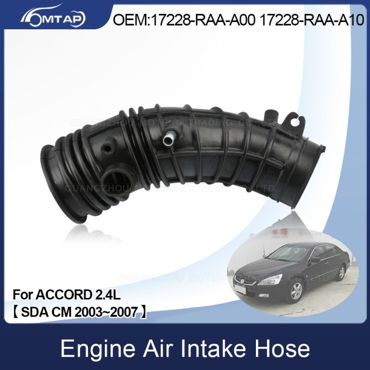 Auto Car Resonator Connecting Hose Air Cleaner Hose Air Intake Hose For ...