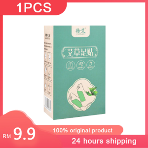 Detox foot patch 50 tablets Wormwood natural plant detoxification dehumidification soothing and sleeping foot patch Eliminating cold and moisture from the body helps to reduce weight