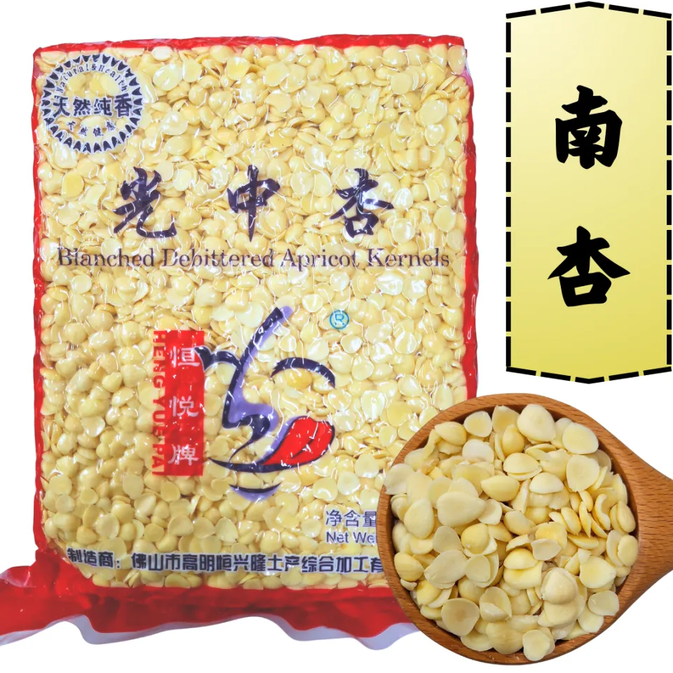 南杏100g Sweet South Apricot Kernel Nan Xing Organic Apricot Seed