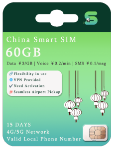 China SIM Card With VPN 60GB Data Bonus 200CNY 15 Days Validity Period Call Credit China Phone Number For Travel