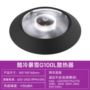 Thermalright For Cpu Thermalright Phantom Spirit CPU Radiator Pressurizing-down Style White Light Desktop Computer CPU Cooling Fan