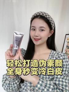 HANLUNMEIYU Body Tone-Up Cream Niacinamide Moisturizing Body Lotion Brightening Concealer All-Over Use