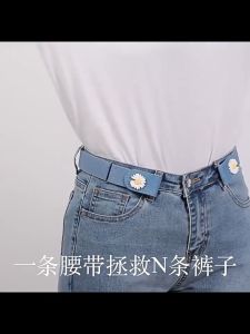 Pin Ikat Pinggang Daisy Waist Buckle Adjustable Pants Tightener Waist Cinch Clip Clothing Accessory
