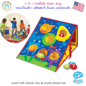GM  Kids (ของแท้ USA  พร้อมส่ง 2.5 - 10 ขวบ) เกมโยน bean bag 4 in 1 Bean Bag Tossing Game (Learning Resources) SM0052