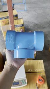 (ส่งฟรี แพค1ตัว)สามทางบาง 2"1/2 นิ้ว  สามทางบางเกษตร ออกใบกำกับภาษีได้ พร้อมส่งวันต่อวัน