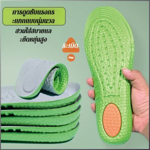 แผ่นปะพื้นรองเท้า กีฬาแฟชั่น เบาและนุ่มนวล พื้นรองเท้ากีฬาดูดซับเหงื่อ การออกแบบคลื่นสามมิติ ทนทาน