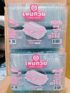 (ชุดละ 2 แพค) กล่องใส PG - 16 (PET) ยี่ห้อเพนกวิน ฝาล็อค ไม่เป็นไอน้ำ แพคละ 100 ชิ้น