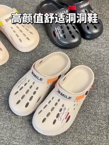 [Free Shipping] WomenS Anti-Slip Clogs Summer Large Size Suitable For Driving Wading And Stream Trekking Versatile For Outdoor Use Thick-Soled With A Closed-Toe Design Beach Sandals For Women Summer Style