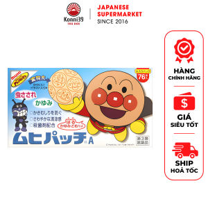 MIẾNG DÁN VÀO VẾT MUỖI ĐỐT CHO BÉ GIÚP GIẢM NGỨA SƯNG TẤY MUHI (HỘP 76 MIẾNG - CHO BÉ 1 TUỔI) giúp bé không gãi vào vết muỗi chích