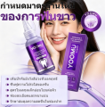 YOOMU PURON เพอร์เพิลทูทเพสต์ 50g. สำหรับคนมีปัญหาฟันเหลือง ฟื้นฟูสีฟันให้กลับมาขาวใส. 