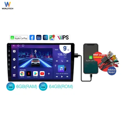 Worldtech จอแอนดรอย Lexia 7 9 10 นิ้ว RAM 2GB 4GB(Upgrade) ROM 32GB เครื่องเสียงติดรถยนต์ ดู Netflix Youtube ได้ Android แอนดรอยด์ แท้ จอติดรถยน WIFI GPS แบ่งจอได้