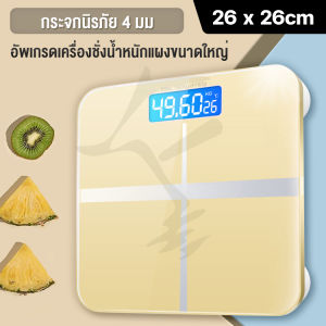 ตาชั่งดิจิตอลน้ำหนักตัวคน กันน้ำ ชั่งไขมัน อิเล็กทรอนิกส์ในครัวเรือน หน้าจอ LCD HD อุณหภูมิการวัดในร่ม 0.2-180kg Electronic weight scale