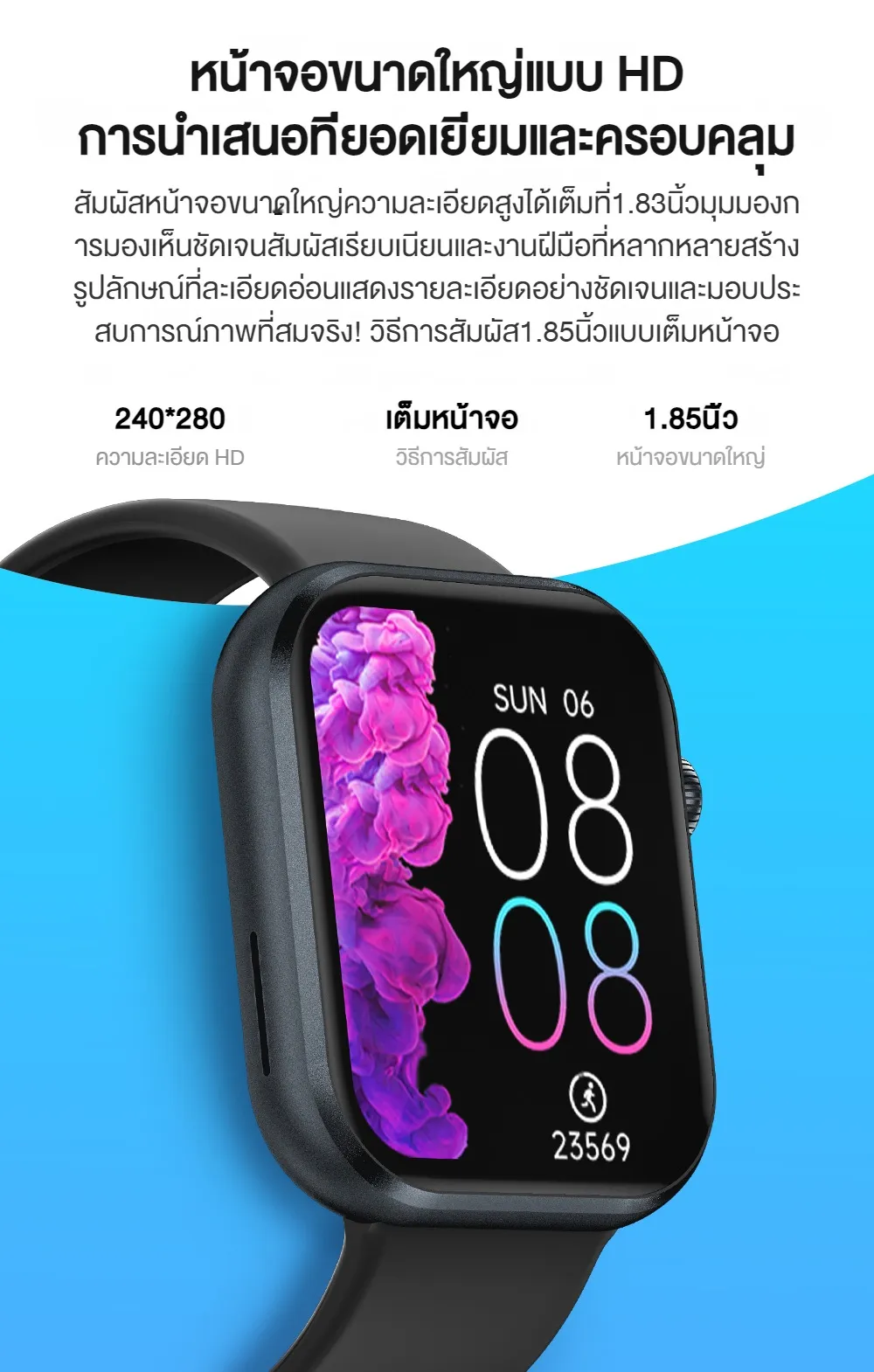 Aolon Foomlite 1.83 นิ้ว สมาร์ทวอทช์ เครื่องติดตามฟิตเนส อัตราการเต้นของหัวใจ/การตรวจจับความดันโลหิต กันน้ำ สมาทวอช