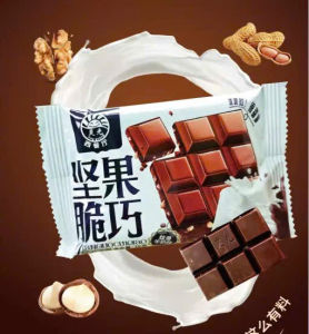 Mixed Nuts Chocolate Bar Crunchy Peanuts Walnuts & Hazelnuts