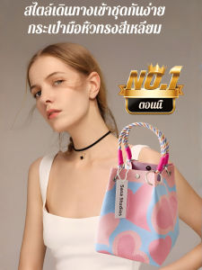 การเดินทาง ความจุขนาดใหญ่ แบบพกพา ถัก กระเป๋าถือ ของจิปาถะ กระเป๋าโท้ต