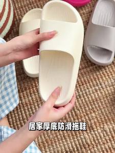 [Free Shipping] Thick-Soled Eva Slippers For Men Summer Outdoor Wear CoupleS Home Indoor Bathroom Non-Slip Sandals For Women