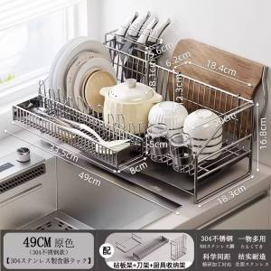 ✳️TSG65✳️ 4 IN 1 SS304 Dish Drainer Rack Dish Storage Rack Dish Rack Dish Organizer Rack Dish Holder Cup Rack Cup Storage Rack Cup Holder Drain Drainer Rack Bowl & Plate Holder Chopsticks Tray Chopsticks Holder Knife Holder Cutting Board Holder