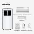 แอร์เคลื่อนที่ 24000 btu แอร์บ้านเล็ก Air Conditioner Media Air Mobile เย็นเร็ว แอร์เคลื่อนที่ เย็นเร็ว เครื่องปรับอากาศเคลื่อนที่ แอร์เคลื่อนที่ แอร์ ระบบสัมผัส หน้าจอแสดงผล LED ไม่ต้องใส่เกล็ดน้ำแข็งหรือน้ำอีกทั้งลมหนาวก็พัดออกมาอย่างรวดเร. 