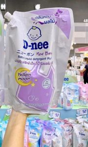 🔥ถุงใหญ่ D-Nee ดีนี่ ผลิตภัณฑ์ซักผ้าเด็ก มี 4 สูตรให้เลือก ถุงเติม 1400 มล. / ปรับผ้านุ่ม 1150มล Dnee D-nee ดีนี่ นิวบอร์น ขนาด1400มล แพ็ค1