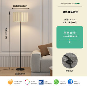 Standing Lamp Bedroom Floor Lamp Living Room Standing Lamp Nordic Standing Light Floor Lamp Stand Pleated Floor Lamp Living Room Light Luxury High Sense 落地灯
