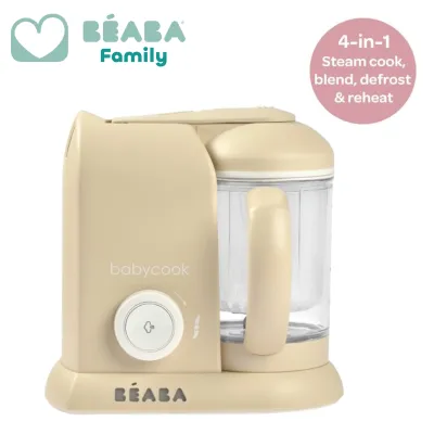 Beaba Babycook Solo Baby Food Processor - Clay
