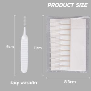 แปรงทำความสะอาดรูฝักบัว แปรงจิ๋วเช็ดฝุ่น ป้องกันการอุดตัน แปรงขนาดเล็ก (แพ็ค10ชิ้น)