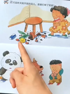 Little Detective Picture Book Set 4 Books Kids Puzzle Game Book Observation Logic Thinking Focus Training Early Learning Set Buku Gambar Detektif Kecil 4 Buku Kanak Kanak Buku Latihan Pemerhatian Fokus Logik 我是小侦探全4册儿童游戏绘本早教启蒙观察力训练书逻辑思维专注力找一找益智图画书 B123