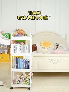 3-Layer Rolling Plastic Storage Cart with Armrests Space-Efficient Storage Shelf for Room Kitchen