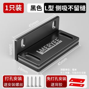 Magnetic Cabinet Catch / No-Drill Hidden Drawer Magnet / Strong Magnetic Suction Device