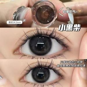fashion glasses 6 Monthes Beauty Pupil Colored for Eyes Cosmetic Natural Glasses Colored Natural Make Up 0-800 Degrees 黑色棕色黑色 半年抛 新款 眼镜小大直径舒适不伤