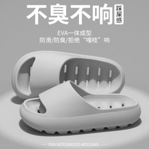 [Free Shipping] Weiyi Leak-Proof Slippers For Men Non-Slip For Bathroom Use Odor-Resistant Hollowed-Out Quick-Drying Indoor Thick-Soled Sandals For Women Summer