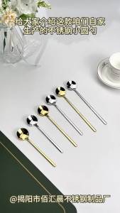 304 Stainless Steel Small Spoon Coffee Spoon gold Small Round Spoon Birds Nest Spoon Honey Dessert Stirring Spoon [ Free Shipping ]