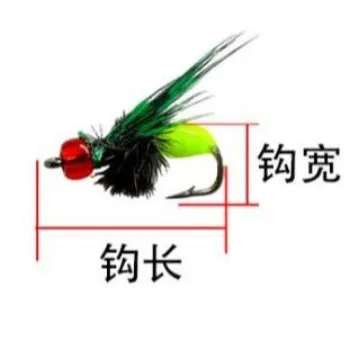 Mồi Câu Cá Có Lưỡi Mồi Muỗi Giả