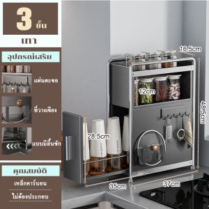 GSlife ชุดลิ้นชักเก็บเครื่องเทศ สไลด์ออก บางพิเศษ สำหรับครัว ประหยัดพื้นที่ พร้อมรางเลื่อนไร้เสียง ระบบลิ้นชักเก็บของ ชั้นจัดเก็บเครื่องปรุง อุปกรณ์จัดเก็บในครัว ชั้นวางของ