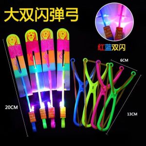 LED Rocket Slingshot Arrow Toy Rotating Flying Luminous Elastic Children Kids Childrens Luminous Toys