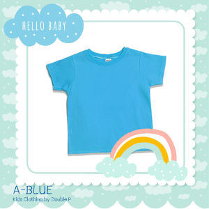 เสื้อยืดเด็ก 3เดือน - 4ปี ผ้าCotton สไตล์มินิมอล สีสันสดใส มี5สีให้เลือกสะสม