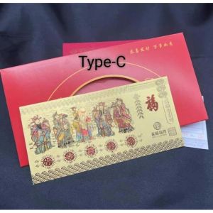 2024 Dragon Year Commemorative Gold Banknote/2024龙年纪念金钞母钱