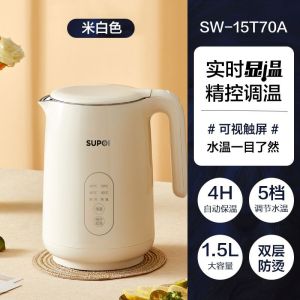 Water Pot Water Kettle  Portable Kettle Travel  Electric Kettle Teapot Power-off Constant Temperature Boiling Water Heat Preservation Integrated Automatic Power off Large Capacity 电水壶 烧水壶