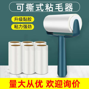 10CM Household Hair Sticking Device Tear-Pull Roller Dust-Removing Paper Clothes Rolling Brush (FAST DELIVERY)