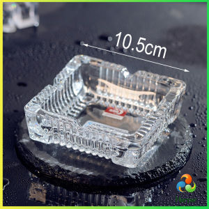 Harper ที่เขี่ยบุหรี่ แบบสี่เหลี่ยม และ แบบกลม แก้วสีใส ที่ทิ้งก้นบุหรี่ Ashtray