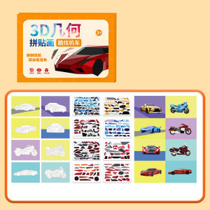 Sticker Children 3D Three-Dimensional Geometry Collage Paper Book 3 to 6 Years Old Concentration Boys and Girls Kindergarten Toys 3D几何拼贴画图书