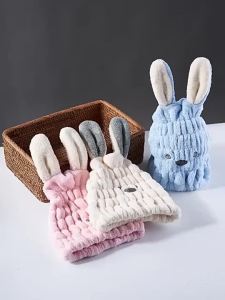 【Ship in 24H】Hair Drying Cap Quick Absorbent Quick-Drying Children Thickened Washing Headscarf Shower Towel