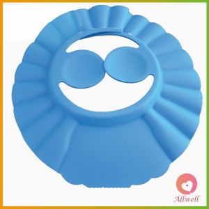 AW หมวกอาบน้ำ กันน้ำ สำหรับสระผมเด็ก ปิดหูปรับได้  Baby waterproof shampoo cap